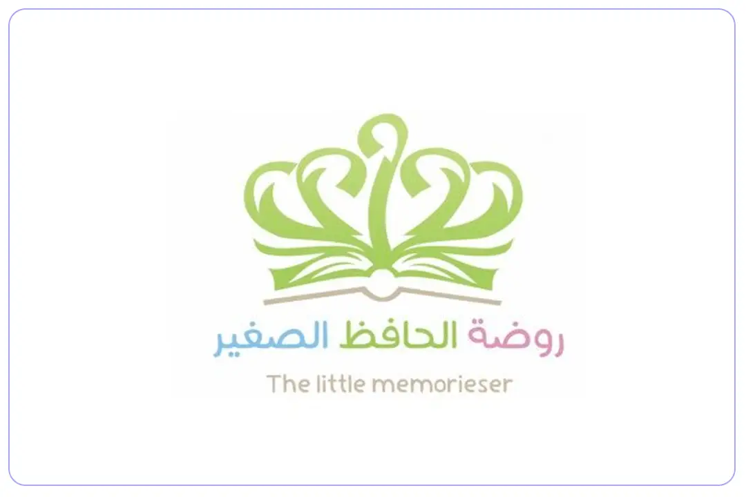 روضة الحافظ الصغير الأهلية mdares.ai